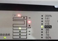 夏普AR2820复印机代码的使用技巧（提高效率）
