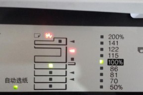 夏普AR2820复印机代码的使用技巧（提高效率）