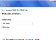 如何使用tplogin管理员登录并打开网络设置页面（简单教程）