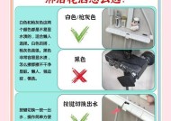 花洒转换器安装方法是什么？安装过程中需要注意什么？