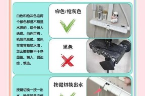 花洒转换器安装方法是什么？安装过程中需要注意什么？