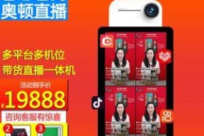 绿慕直播电脑配置推荐？设置过程中遇到问题怎么办？