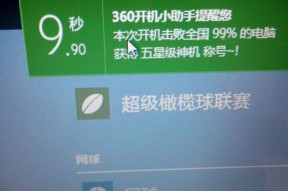 计算机网络的软件系统及其重要性（软件系统在计算机网络中的关键作用）