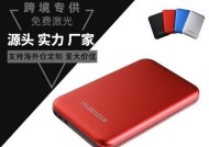 亨尊移动硬盘性能如何？