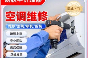 中央空调开裂漏水了怎么办？维修步骤和费用是多少？