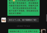 房东弄坏路由器怎么办？如何与房东协商赔偿？