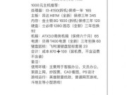 如何优化低配电脑主机性能（挖掘潜力，提升使用体验）