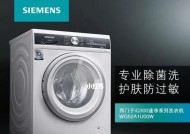 洗衣机放水显示故障的解决方法（遇到洗衣机放水显示故障时）