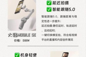 摄像头云台跟踪功能如何通过手机操作？设置步骤是？