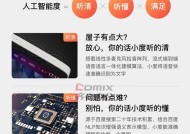 智能唱歌音箱与台式电脑连接步骤是什么？需要注意什么？