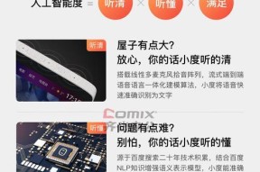 智能唱歌音箱与台式电脑连接步骤是什么？需要注意什么？