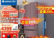 无霜冰箱结冰的原因及解决方法（为什么无霜冰箱会结冰）