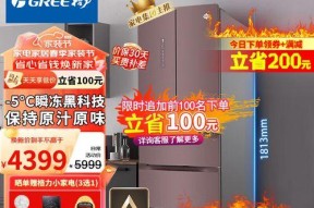 无霜冰箱结冰的原因及解决方法（为什么无霜冰箱会结冰）