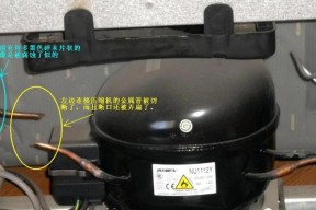 冰箱后面裂缝修复方法（解决冰箱后面裂缝的实用技巧）
