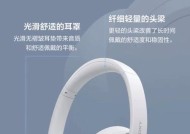 索尼头戴式耳机清洁方法是什么？清洁时应注意什么？