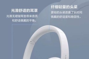 索尼头戴式耳机清洁方法是什么？清洁时应注意什么？
