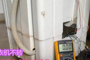 半自动洗衣机转不动了怎么办？常见原因及解决方法是什么？