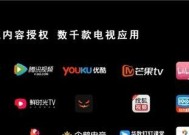 如何设置雷鸟机顶盒连接电视？需要哪些步骤？