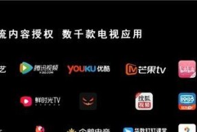 如何设置雷鸟机顶盒连接电视？需要哪些步骤？