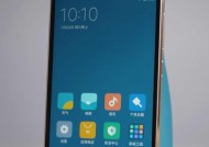 红米手机发烫问题的解决方法（有效解决红米手机过热问题）