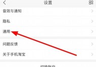 三星手机微信面容支付怎么开启？设置步骤是什么？