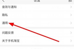 三星手机微信面容支付怎么开启？设置步骤是什么？