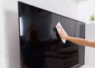 电视屏幕如何正确清洁？设置方法是什么？