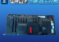 夏普热水器风机不转故障检修指南（解决夏普热水器风机不转的常见问题和方法）