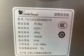小天鹅洗衣机出现e2怎么维修？故障解决步骤是什么？