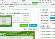 2024年最佳U盘装系统软件推荐（选择最好的U盘装系统软件）