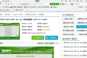 2024年最佳U盘装系统软件推荐（选择最好的U盘装系统软件）