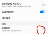 荣耀手机大屏功能如何开启？