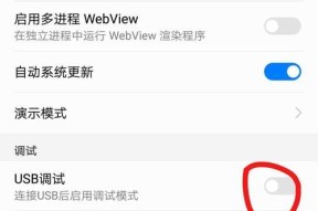 荣耀手机大屏功能如何开启？