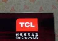解决迷你投影仪红屏问题的有效方法（红屏问题的原因及如何快速修复）