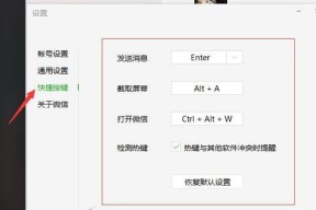 苹果笔记本电脑侧屏如何设置？设置过程中需要注意什么？