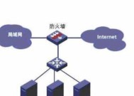 完全开启防火墙设置步骤是什么？
