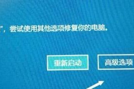 win10蓝屏无法进入系统界面的解决方法（win10蓝屏错误代码及常见解决方案）