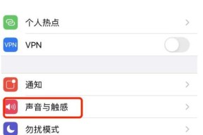 如何关闭电脑键盘的操作声音？关闭声音的方法是什么？