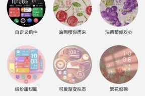 智能手表表盘选择技巧有哪些？