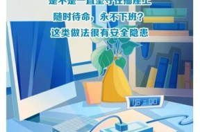 华为电脑模式实用吗？设置步骤是怎样的？