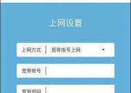 网关路由器的设置步骤能详细说明吗？