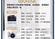 单反相机选购技巧有哪些？