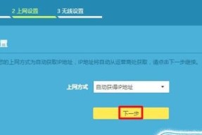 移动路由器密码忘记了怎么办（忘记移动路由器密码？不要担心）