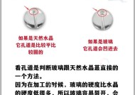 如何修理水晶灯坏了的问题（快速解决水晶灯故障的方法与技巧）