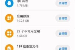 优秀的清理内存软件推荐（提高手机性能）