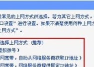 路由器抢占模式设置方法？设置后有什么好处？