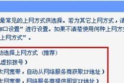 路由器抢占模式设置方法？设置后有什么好处？