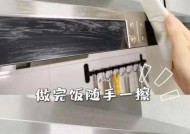 用一个口罩清洗油烟机，瞬间解决困扰（环保又省力）