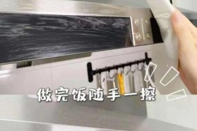 用一个口罩清洗油烟机，瞬间解决困扰（环保又省力）