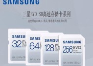 三星九内存卡如何正确安装到电脑？安装步骤是什么？